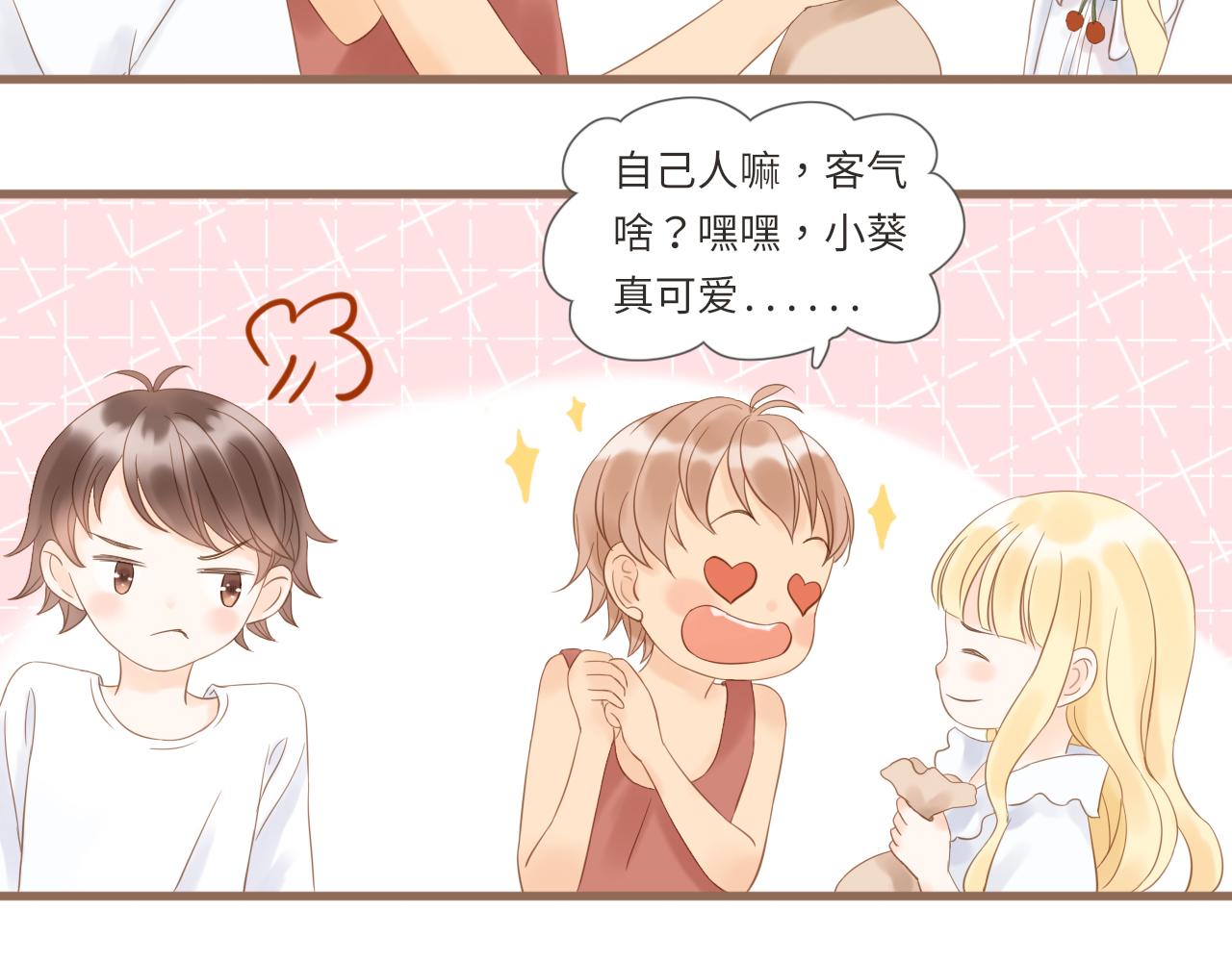 第18话 豪仔的外婆(1/2)-第20话