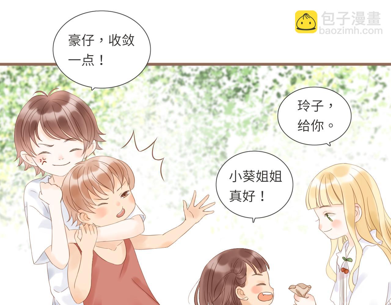 第18话 豪仔的外婆(1/2)-第20话