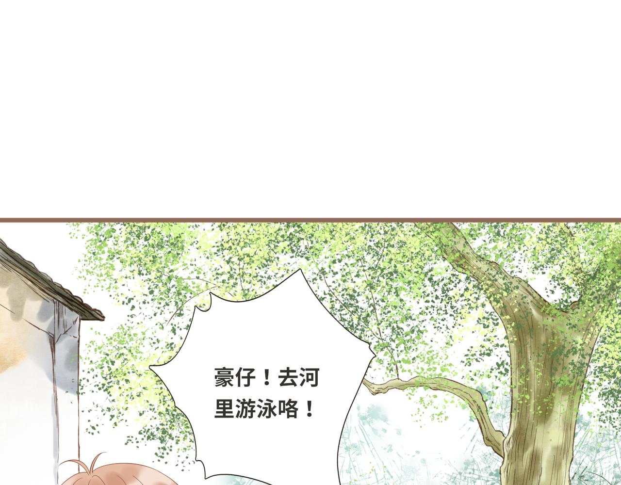 第18话 豪仔的外婆(1/2)-第20话