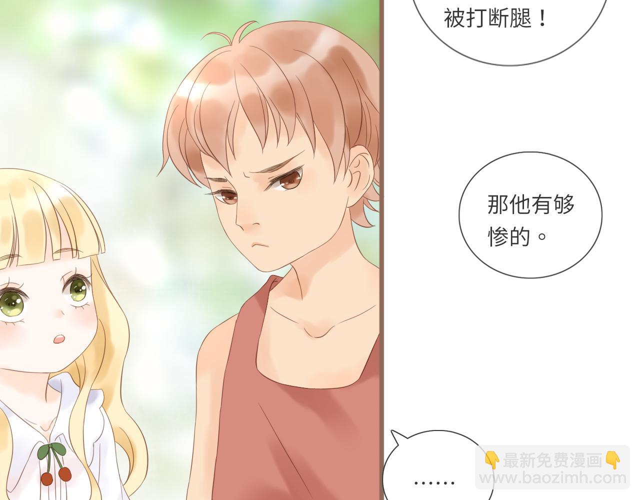 第18话 豪仔的外婆(1/2)-第20话