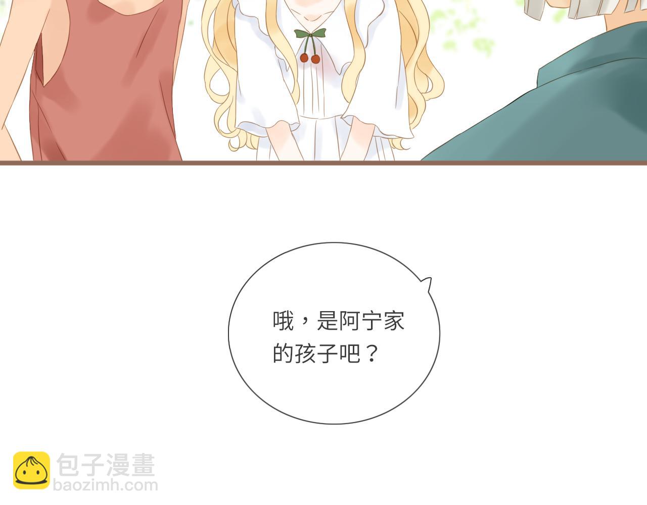 第18话 豪仔的外婆(1/2)-第20话