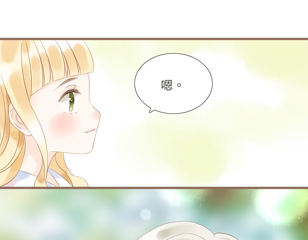 第18话 豪仔的外婆(1/2)-第20话