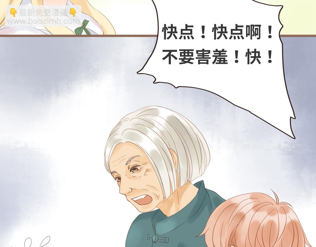 第18话 豪仔的外婆(1/2)-第20话