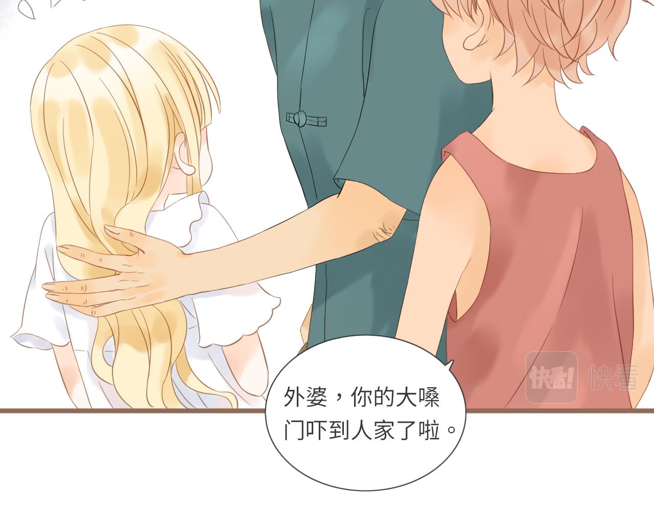 第18话 豪仔的外婆(1/2)-第20话