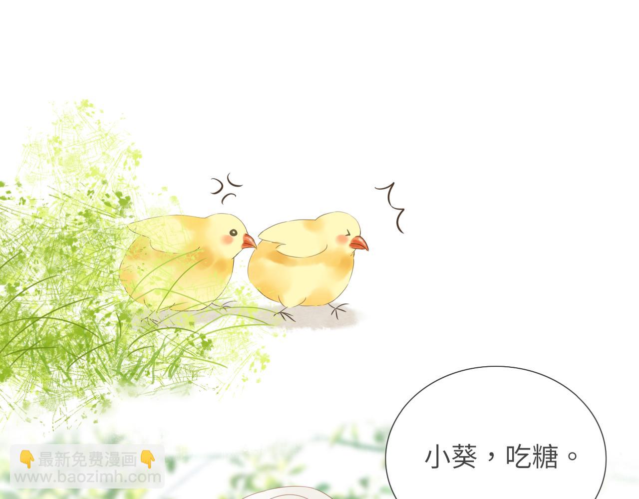 第18话 豪仔的外婆(1/2)-第20话