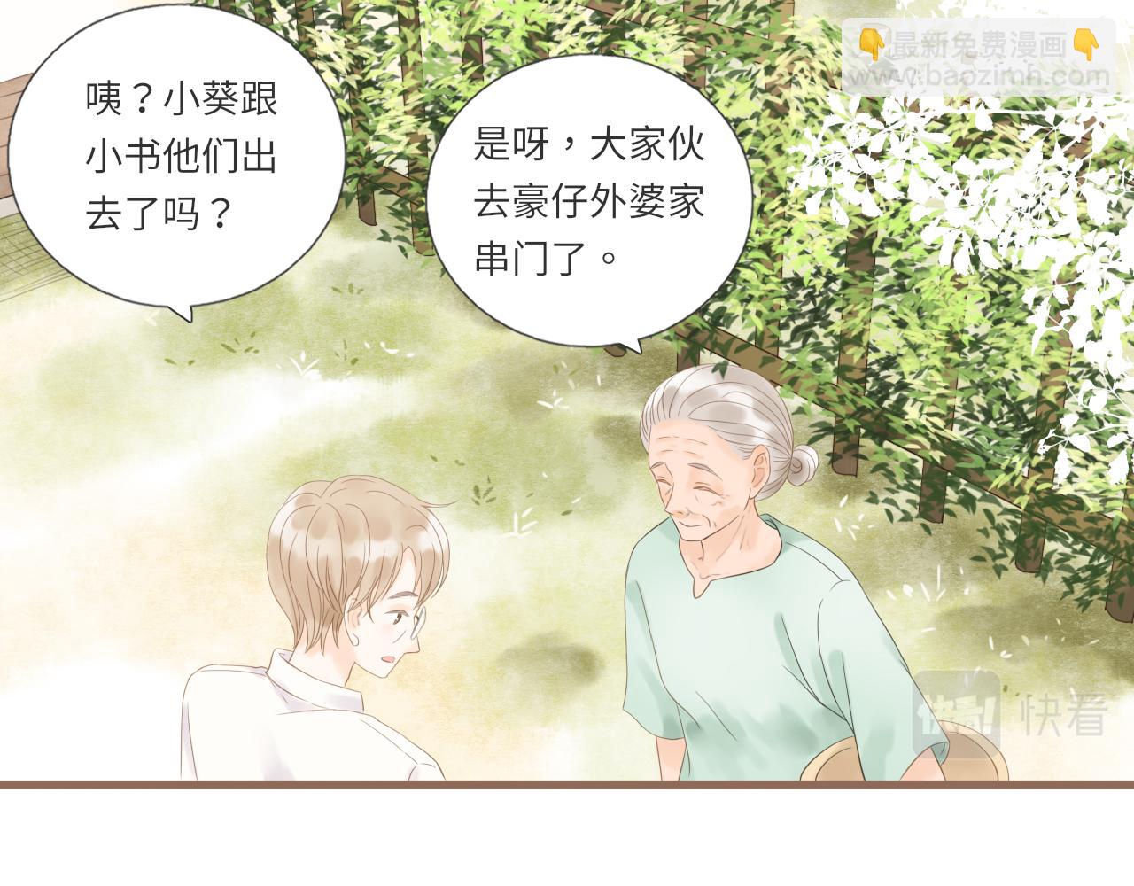 第18话 豪仔的外婆(1/2)-第20话