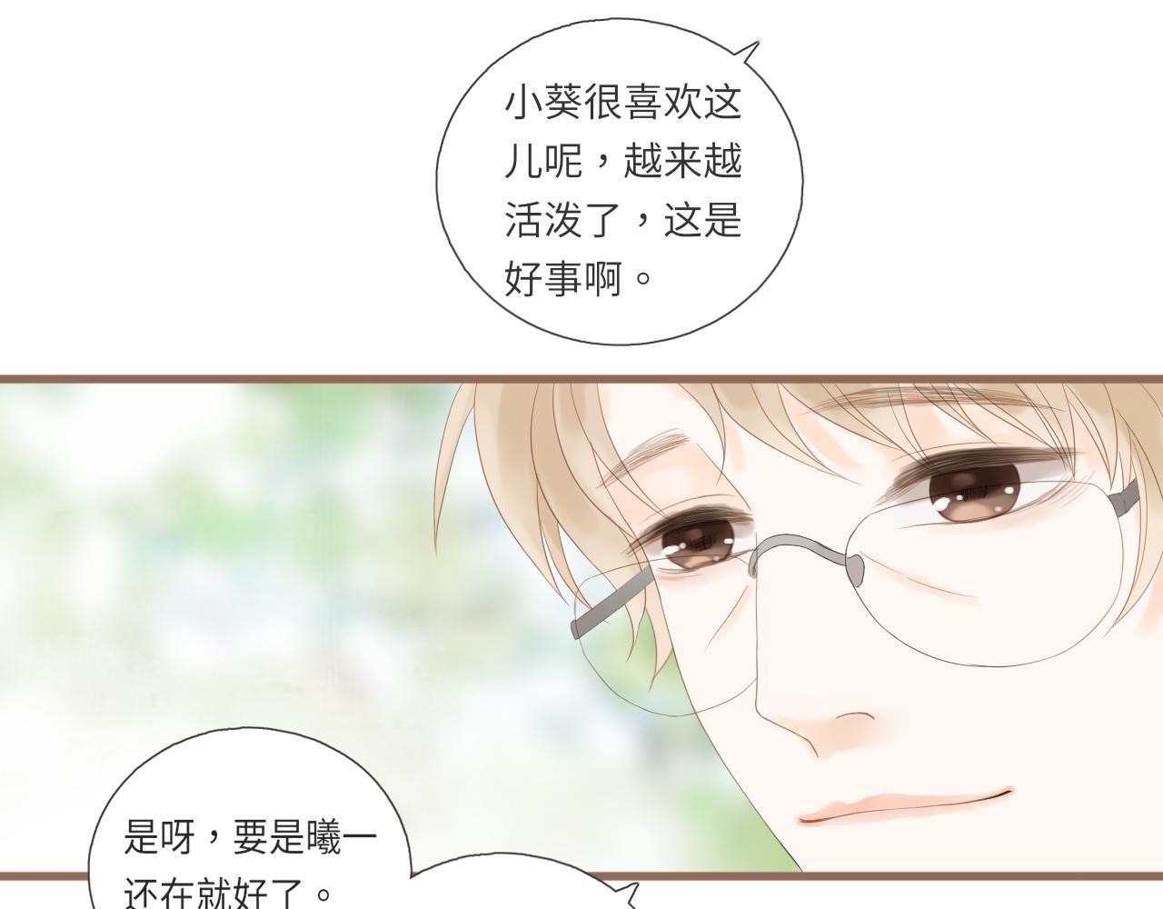 第18话 豪仔的外婆(1/2)-第20话