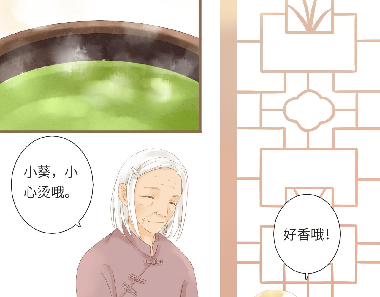 第20话  学会告别(1/2)-第22话