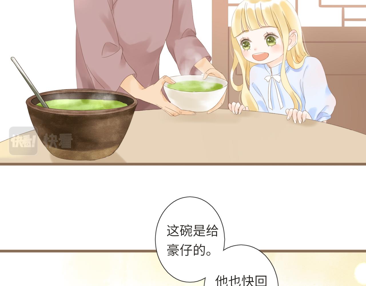 第20话  学会告别(1/2)-第22话