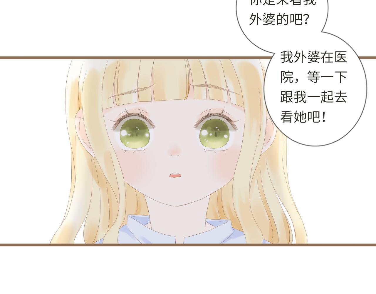 第20话  学会告别(1/2)-第22话