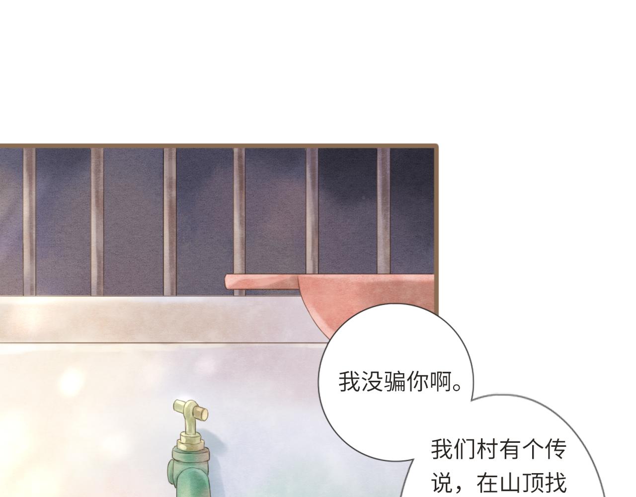 第20话  学会告别(1/2)-第22话