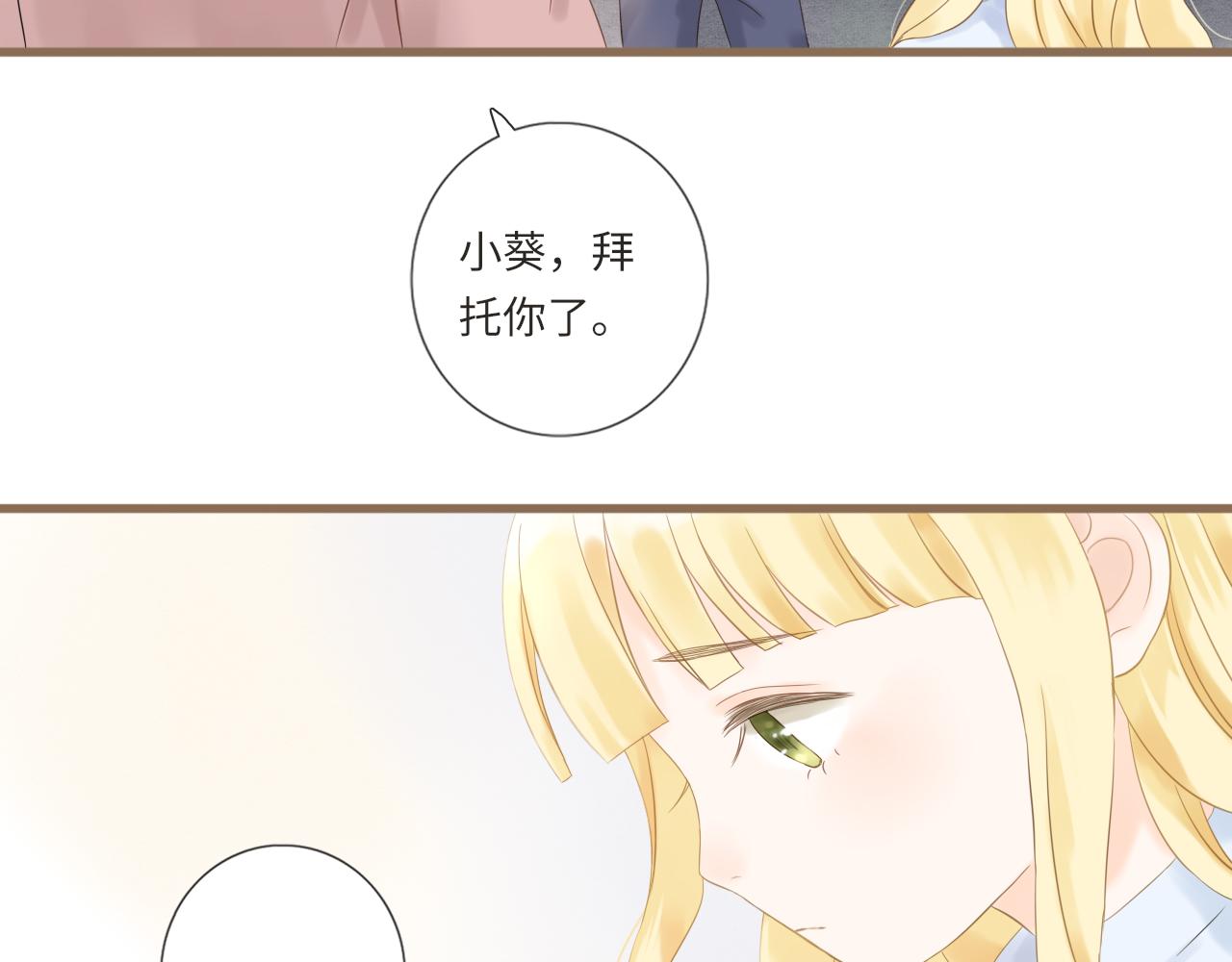 第20话  学会告别(1/2)-第22话