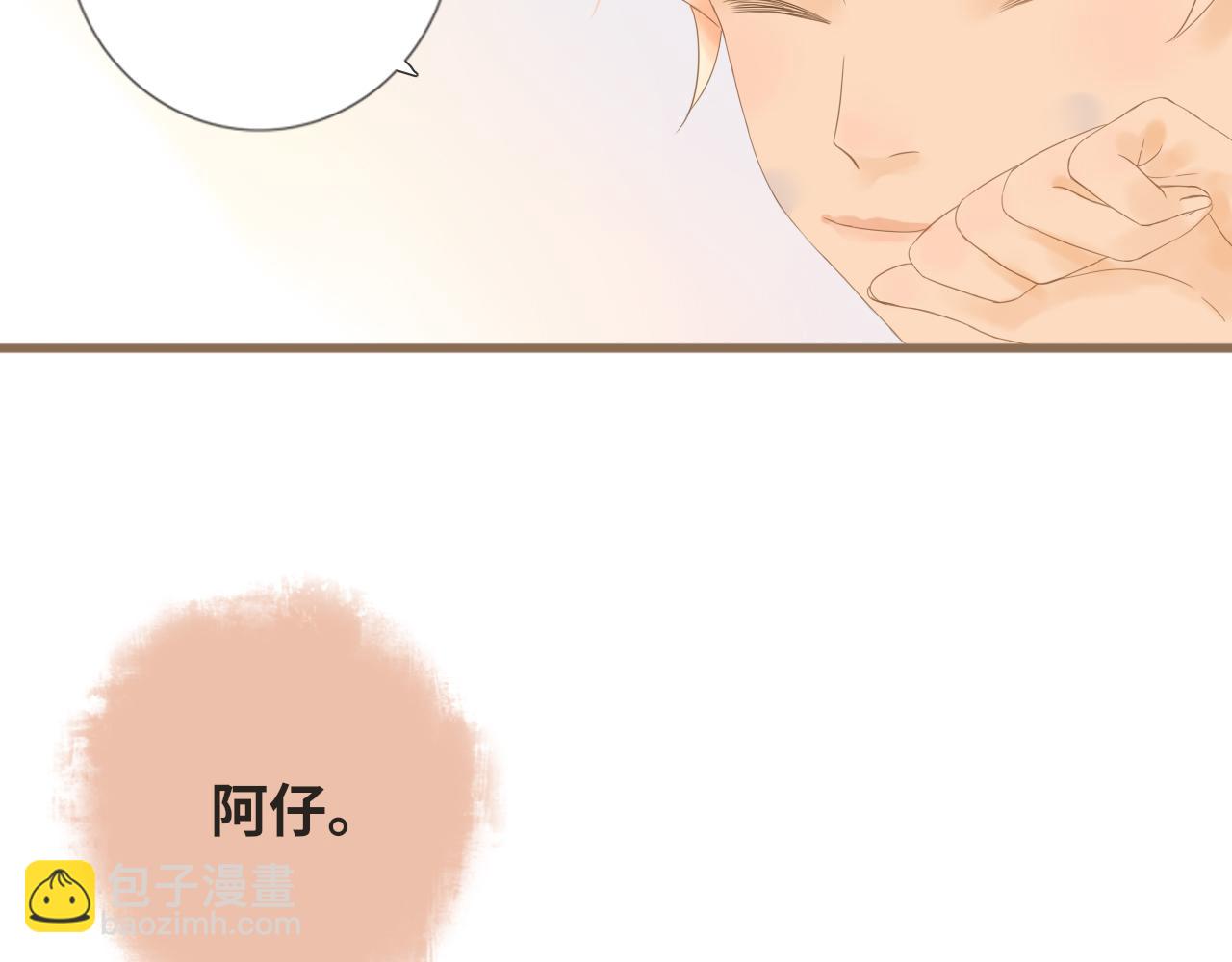 第20话  学会告别(1/2)-第22话