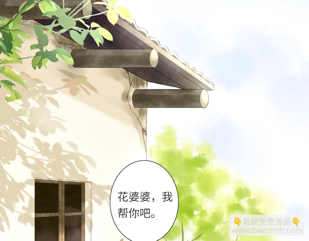 第20话  学会告别(1/2)-第22话