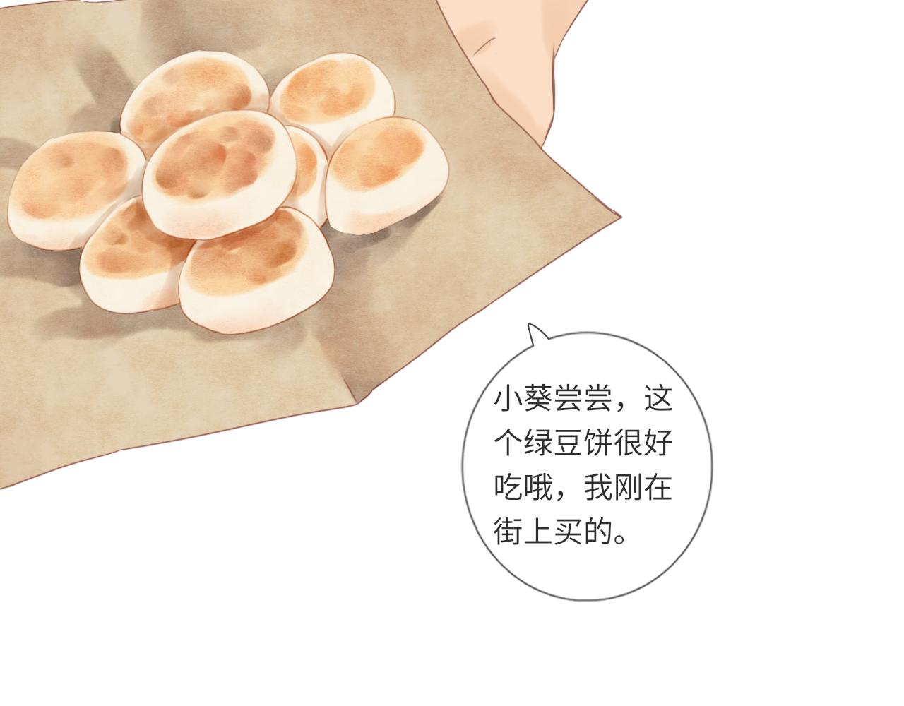 第22话 心结(1/3)-第24话