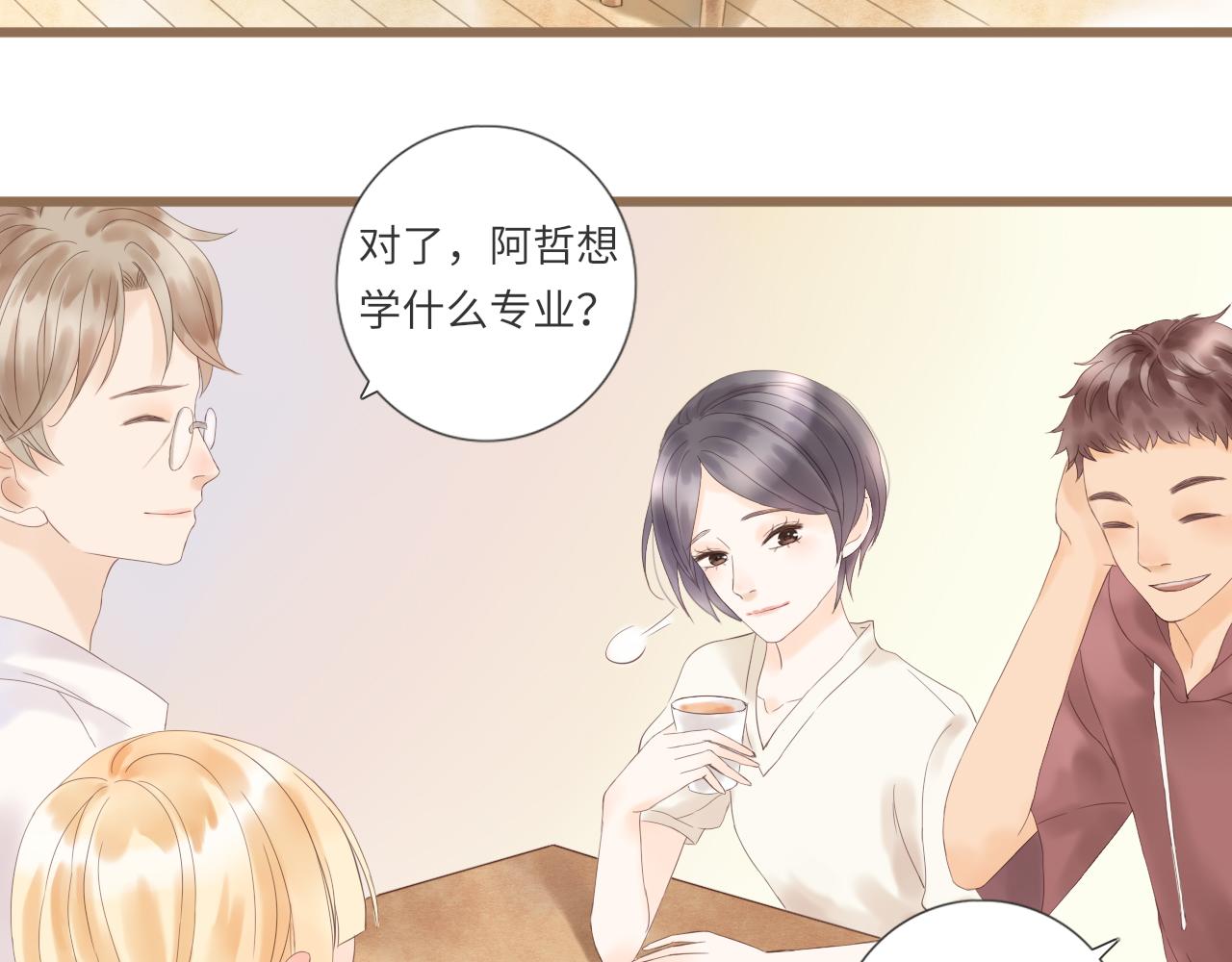 第22话 心结(1/3)-第24话