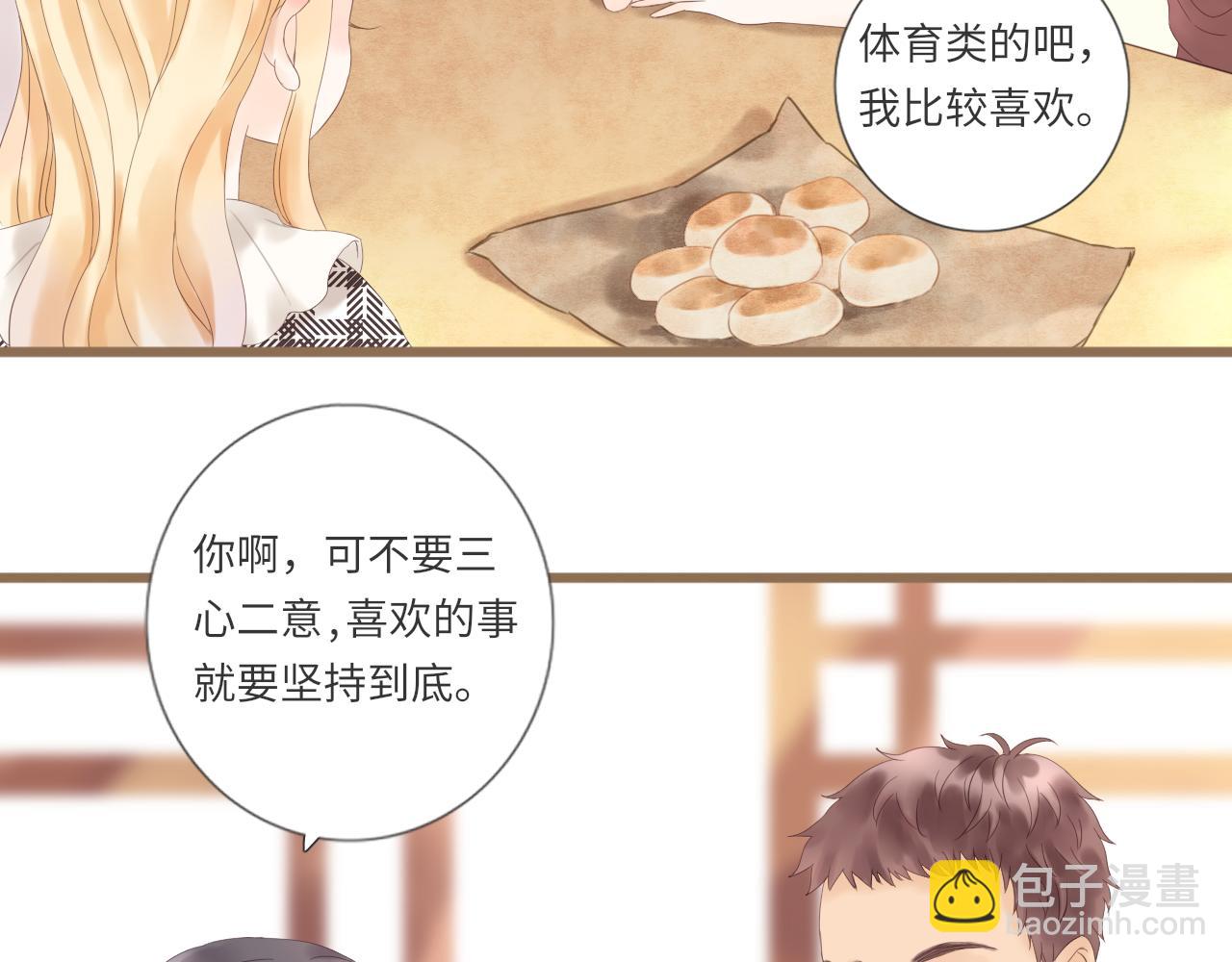 第22话 心结(1/3)-第24话