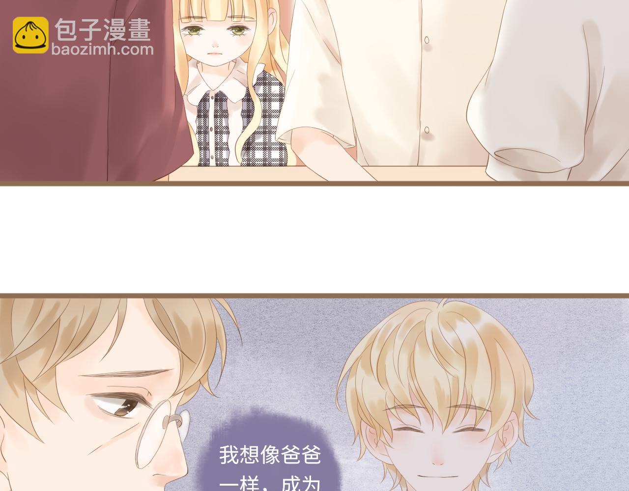 第22话 心结(1/3)-第24话