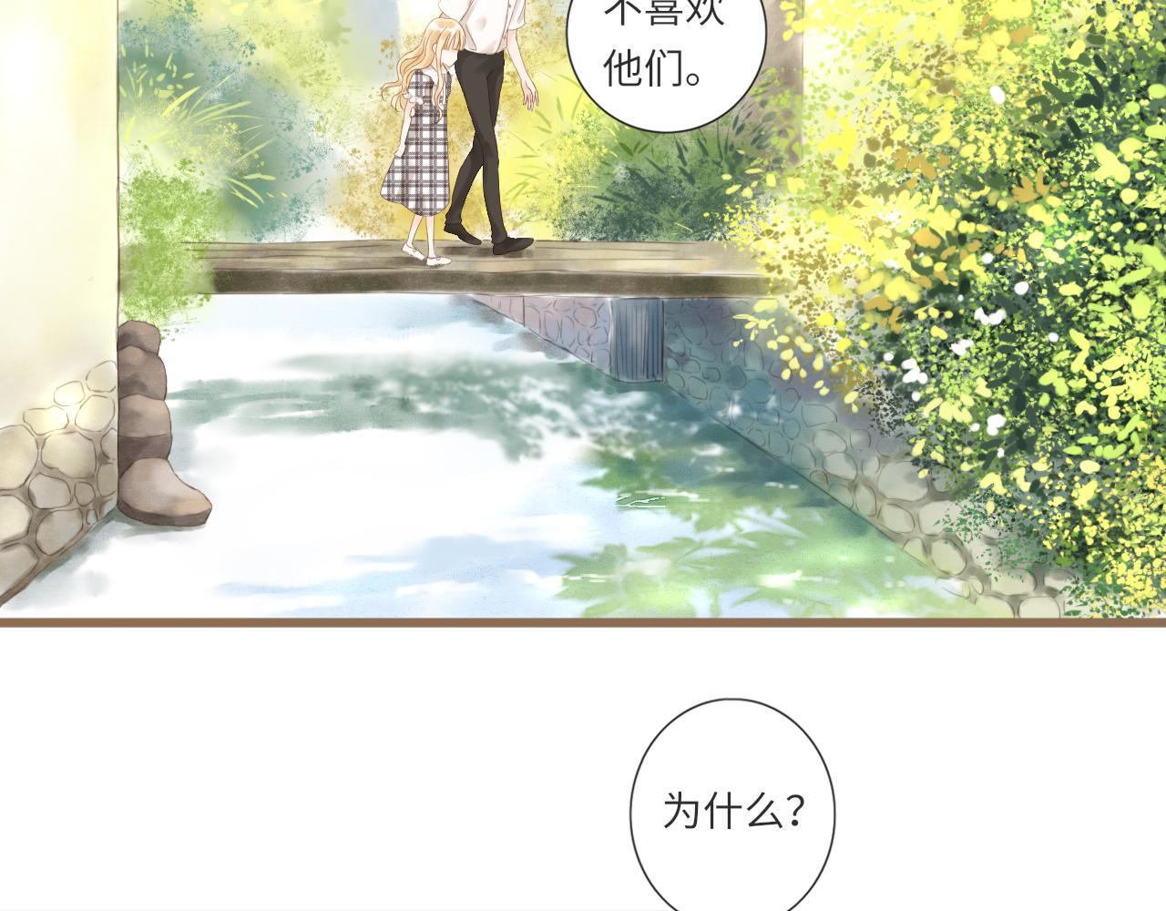 第22话 心结(1/3)-第24话