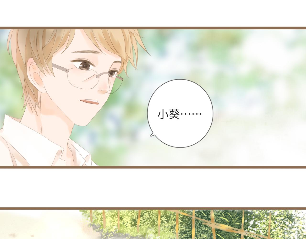 第22话 心结(1/3)-第24话