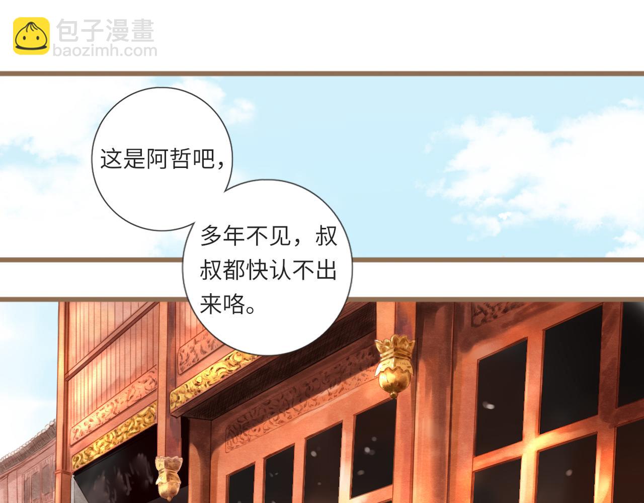 第22话 心结(1/3)-第24话