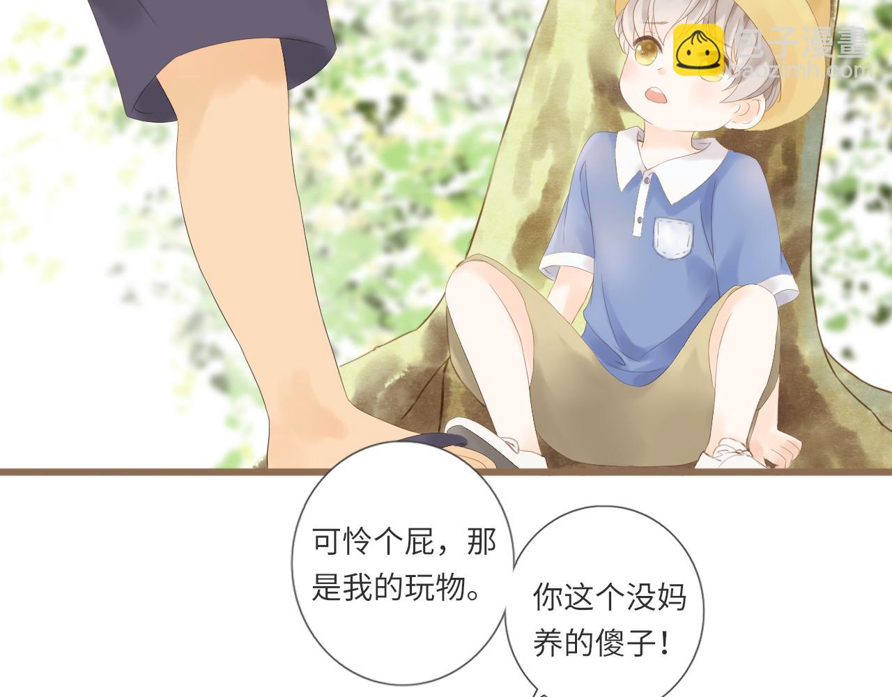 第22话 心结(1/3)-第24话