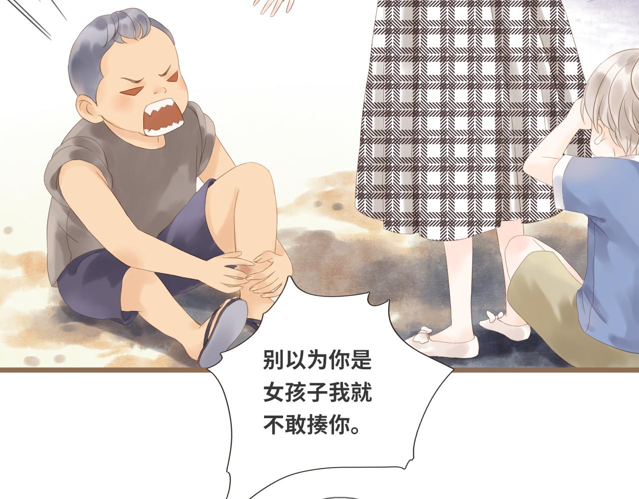 第22话 心结(1/3)-第24话