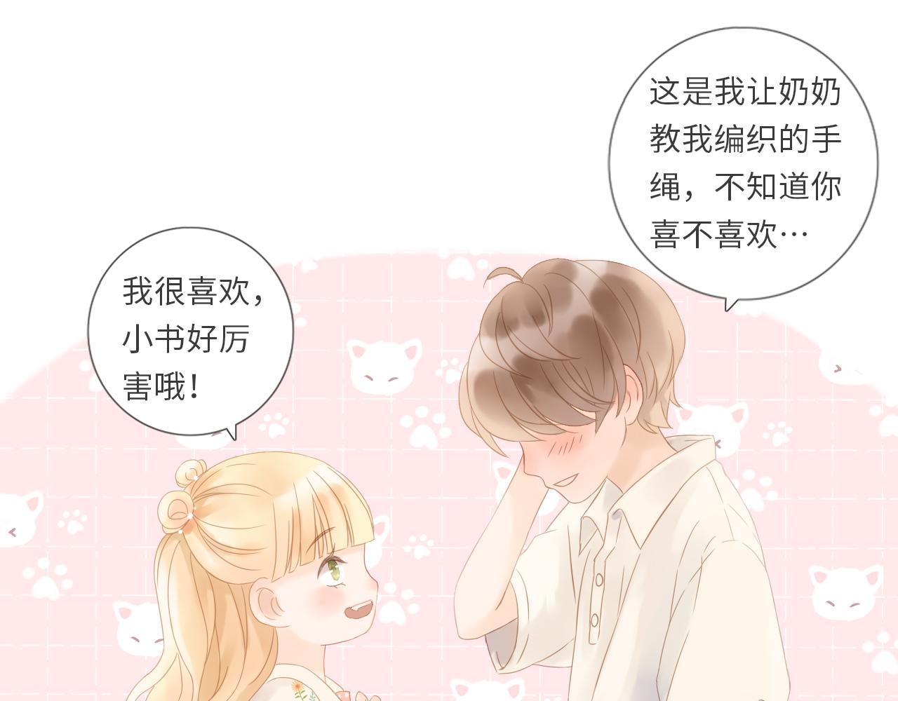 第24话 向日葵园庆生(1/2)-第26话