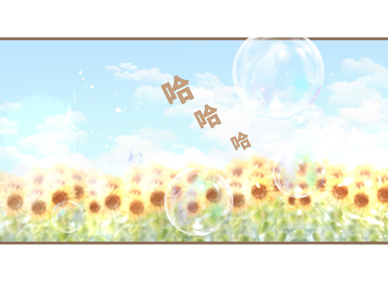 第24话 向日葵园庆生(1/2)-第26话