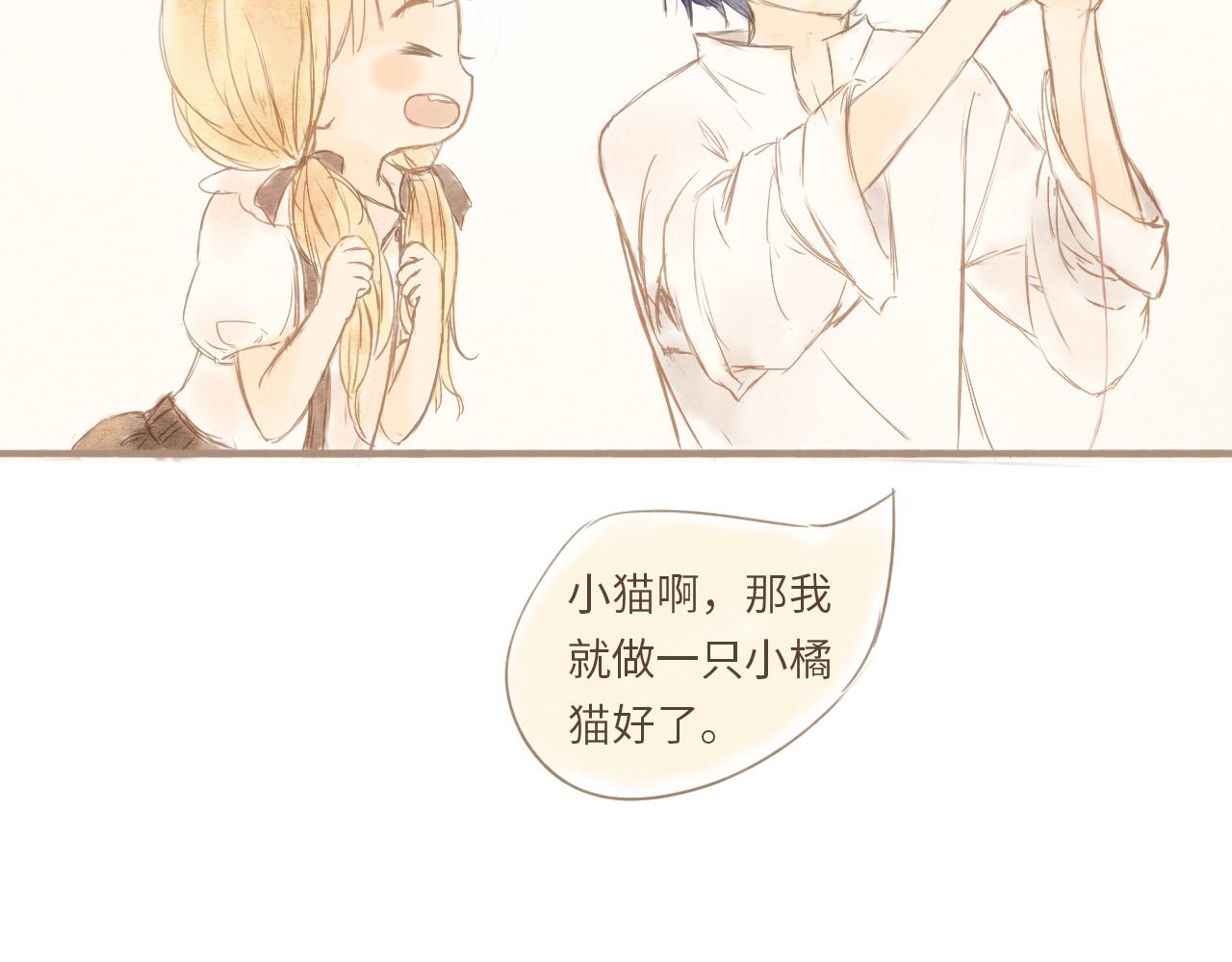 番外 阿旭-第28话