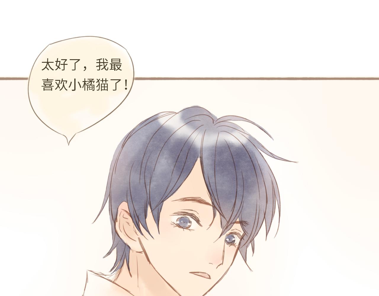 番外 阿旭-第28话