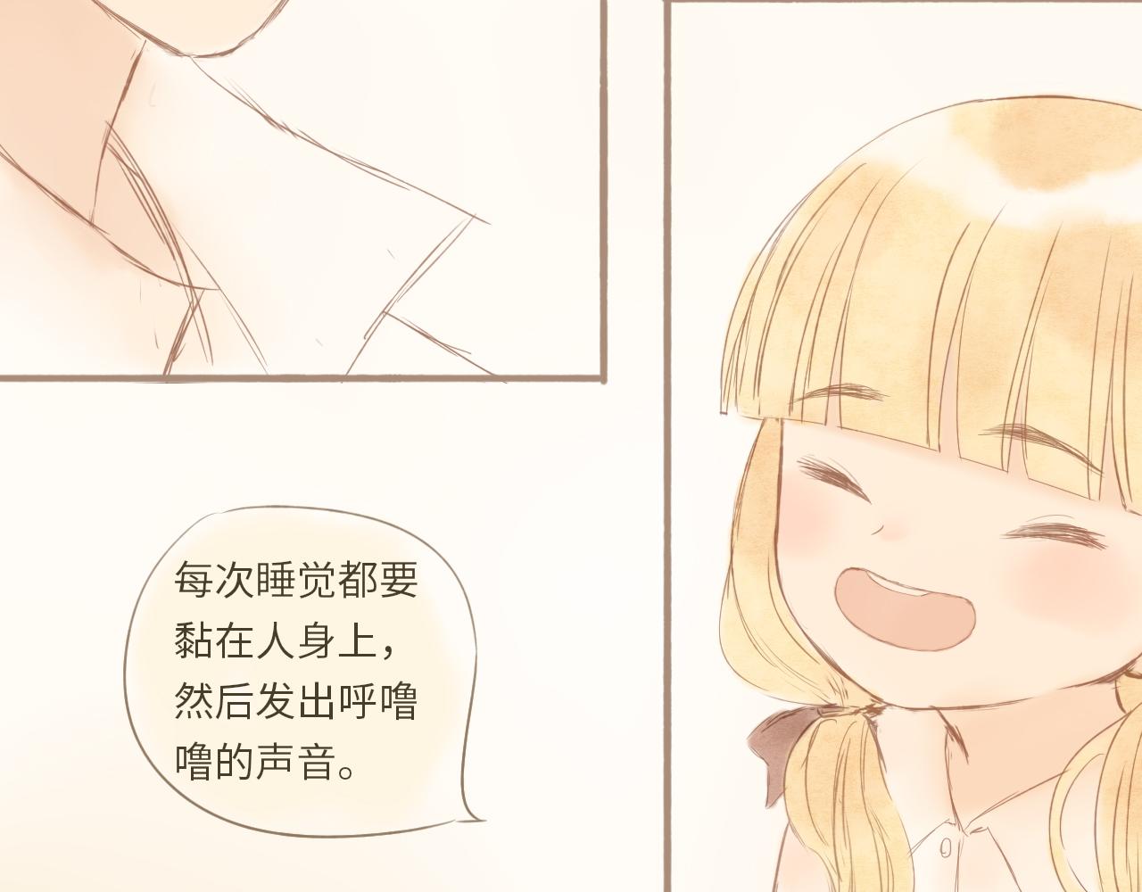 番外 阿旭-第28话