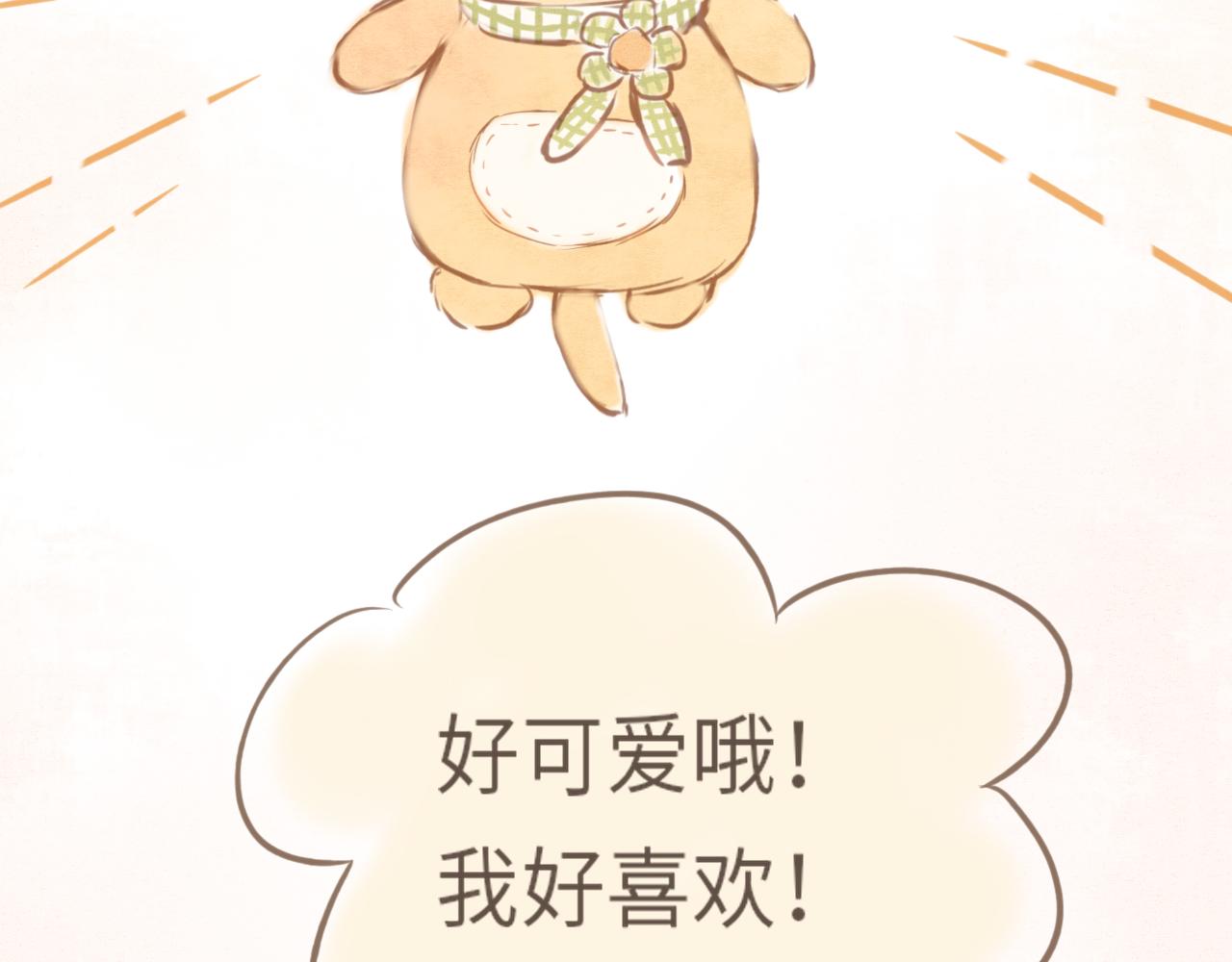 番外 阿旭-第28话