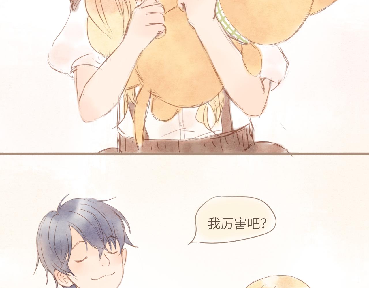 番外 阿旭-第28话