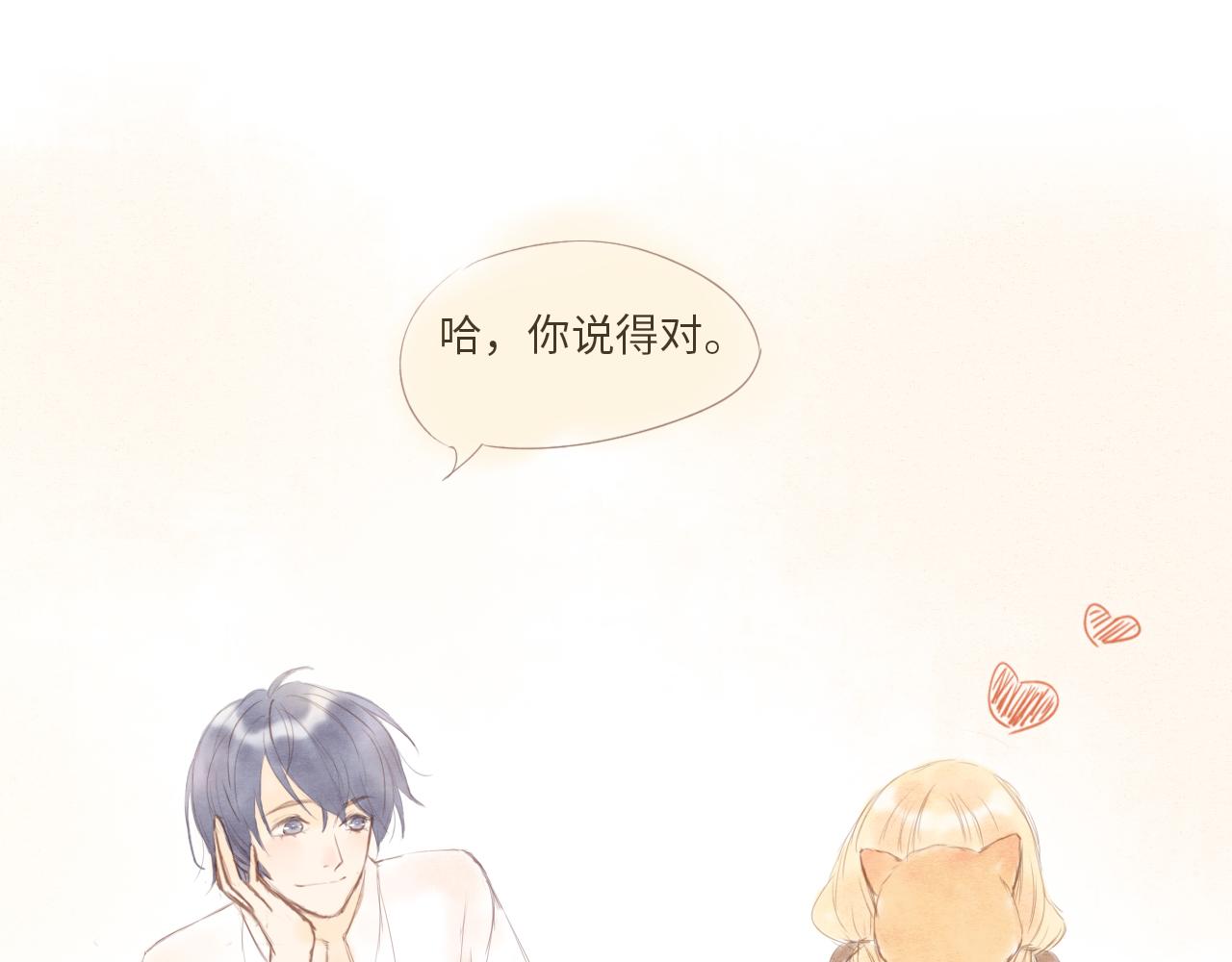 番外 阿旭-第28话