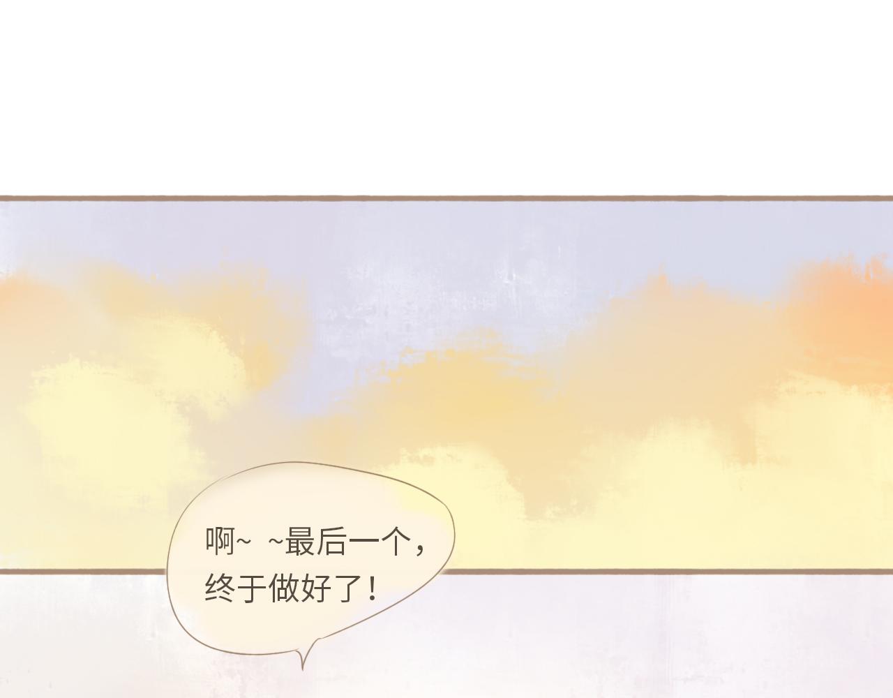 番外 阿旭-第28话