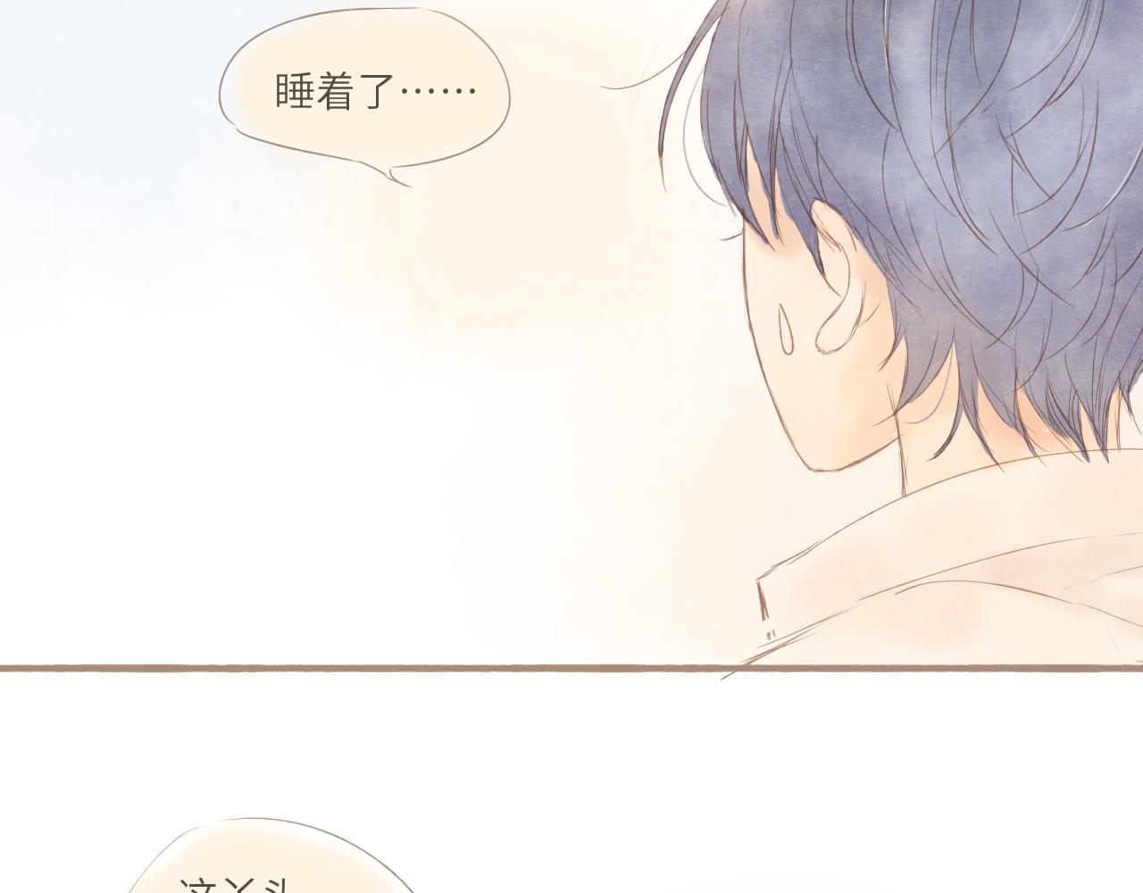 番外 阿旭-第28话