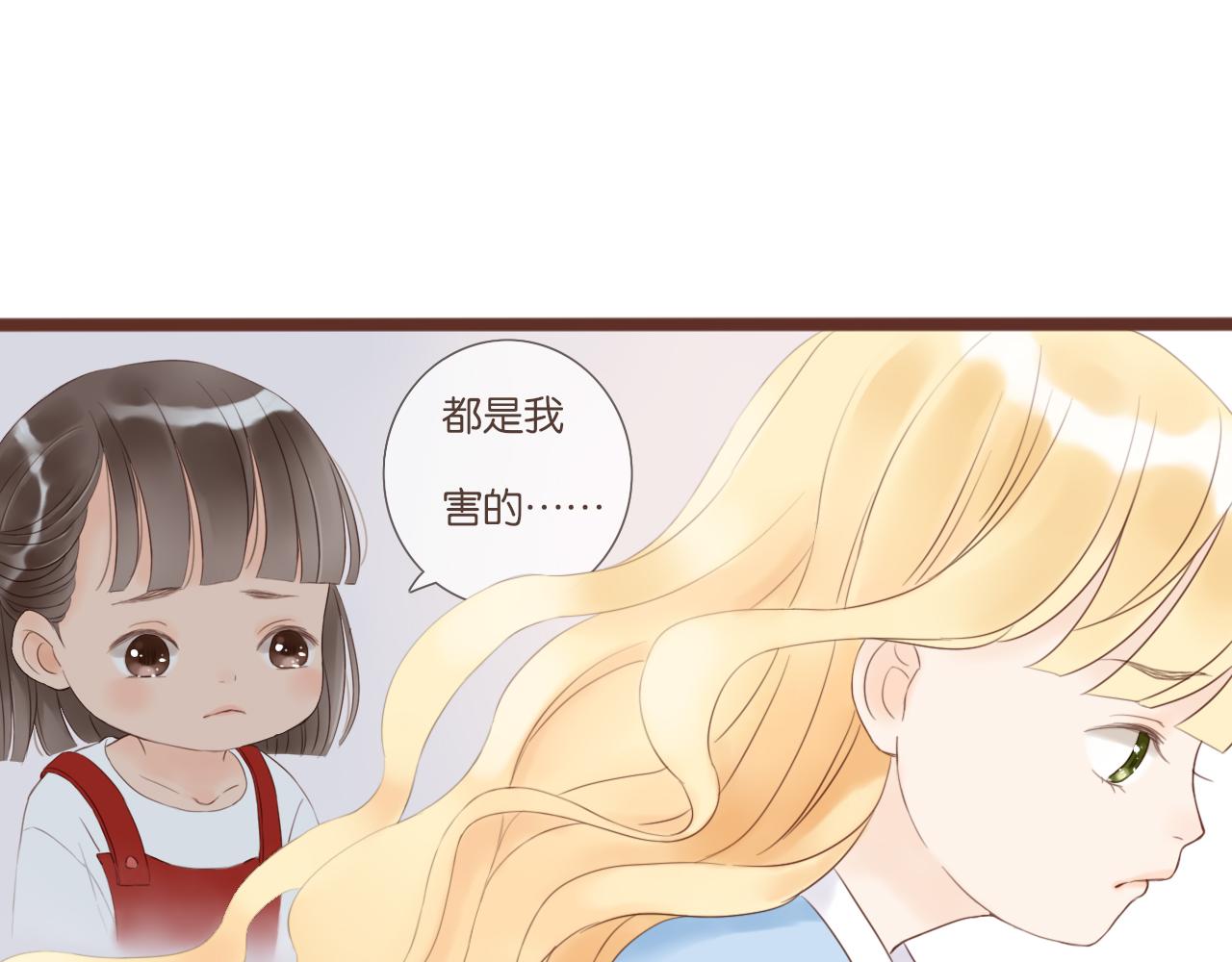 第4话 四目(1/2)-第4话