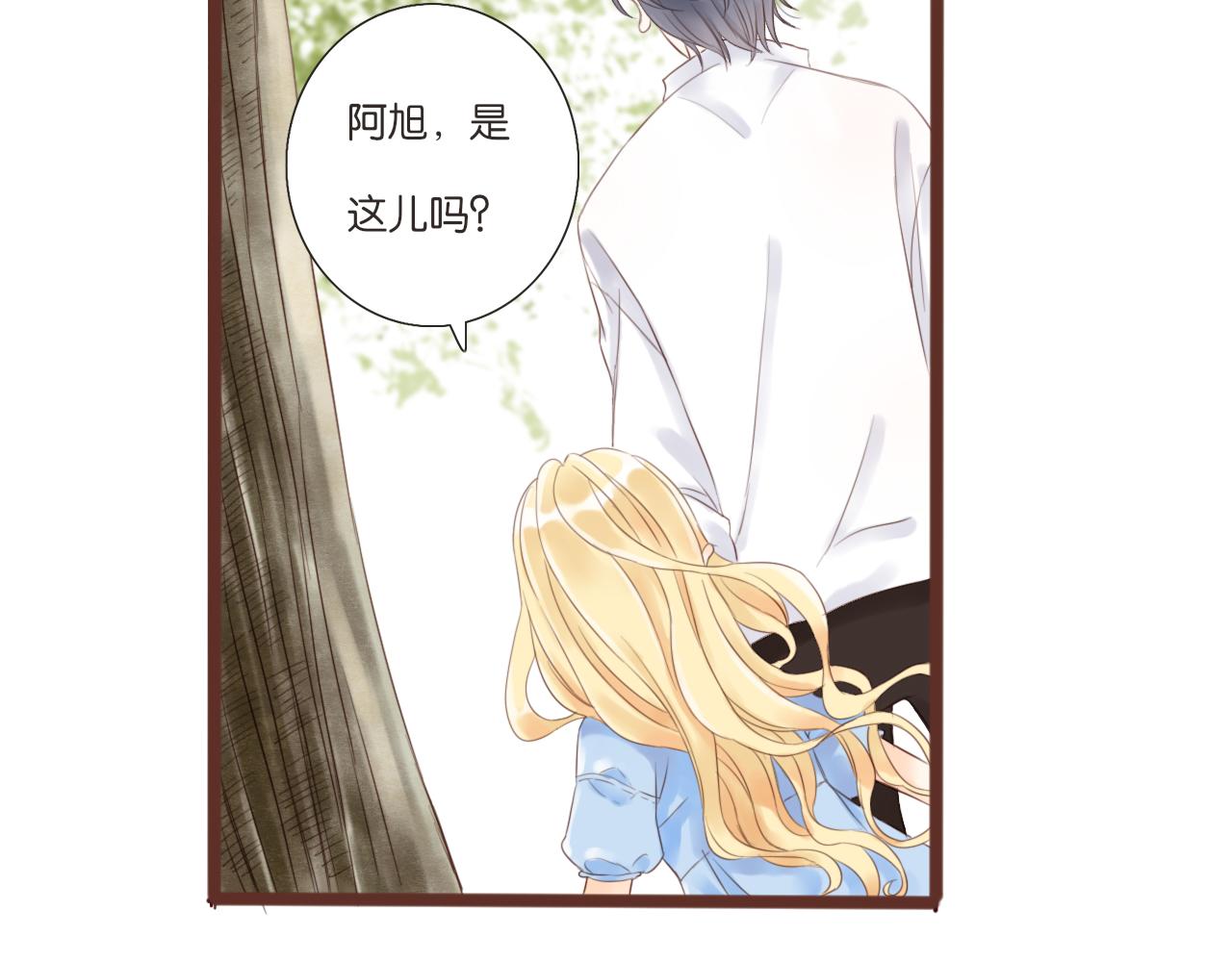 第4话 四目(1/2)-第4话