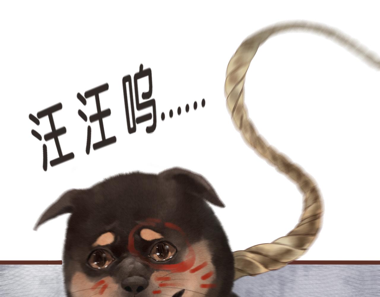 第4话 四目(1/2)-第4话