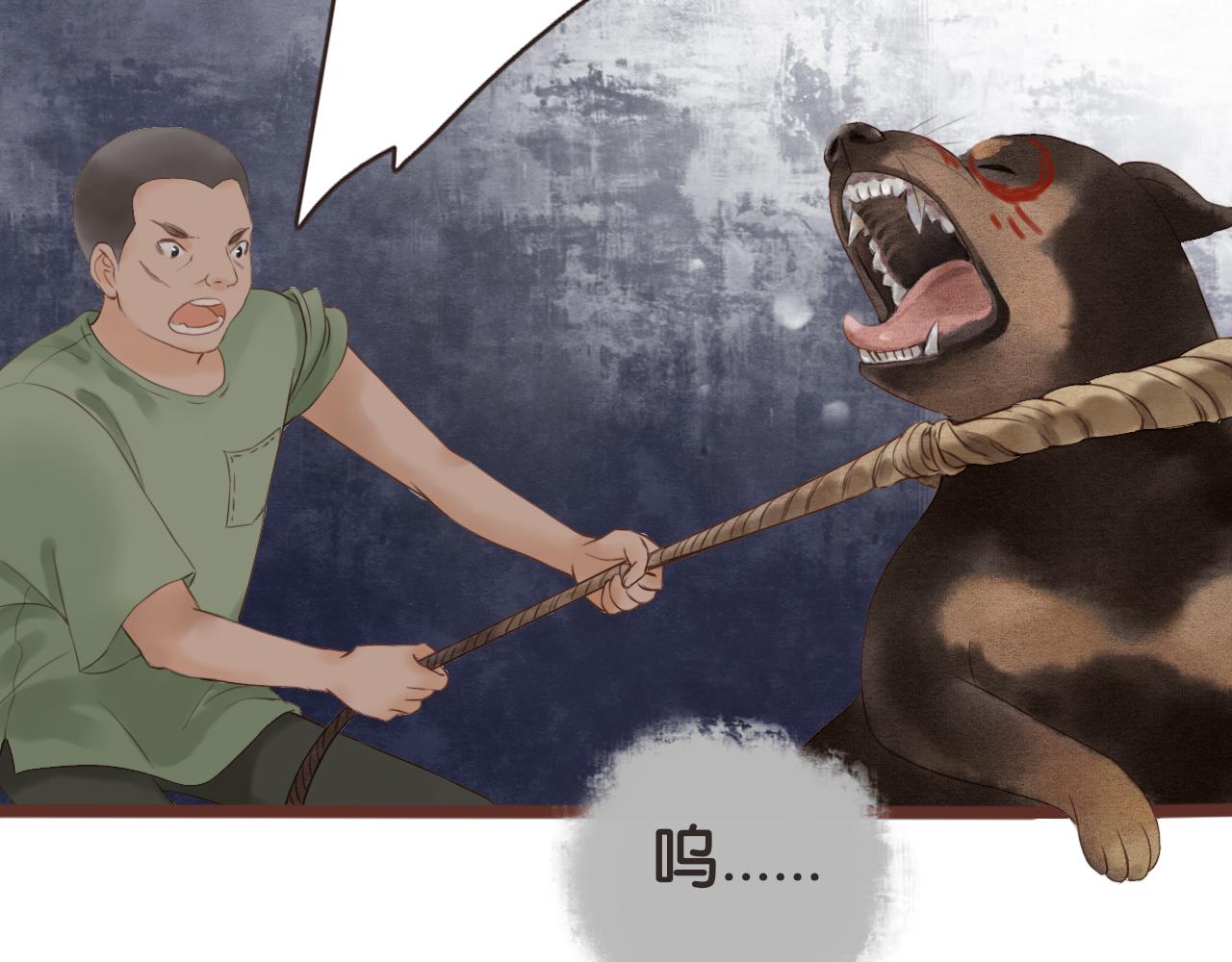 第4话 四目(1/2)-第4话