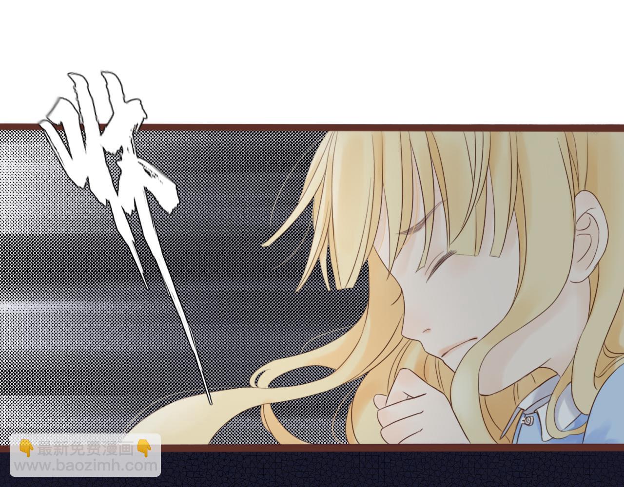 第4话 四目(1/2)-第4话