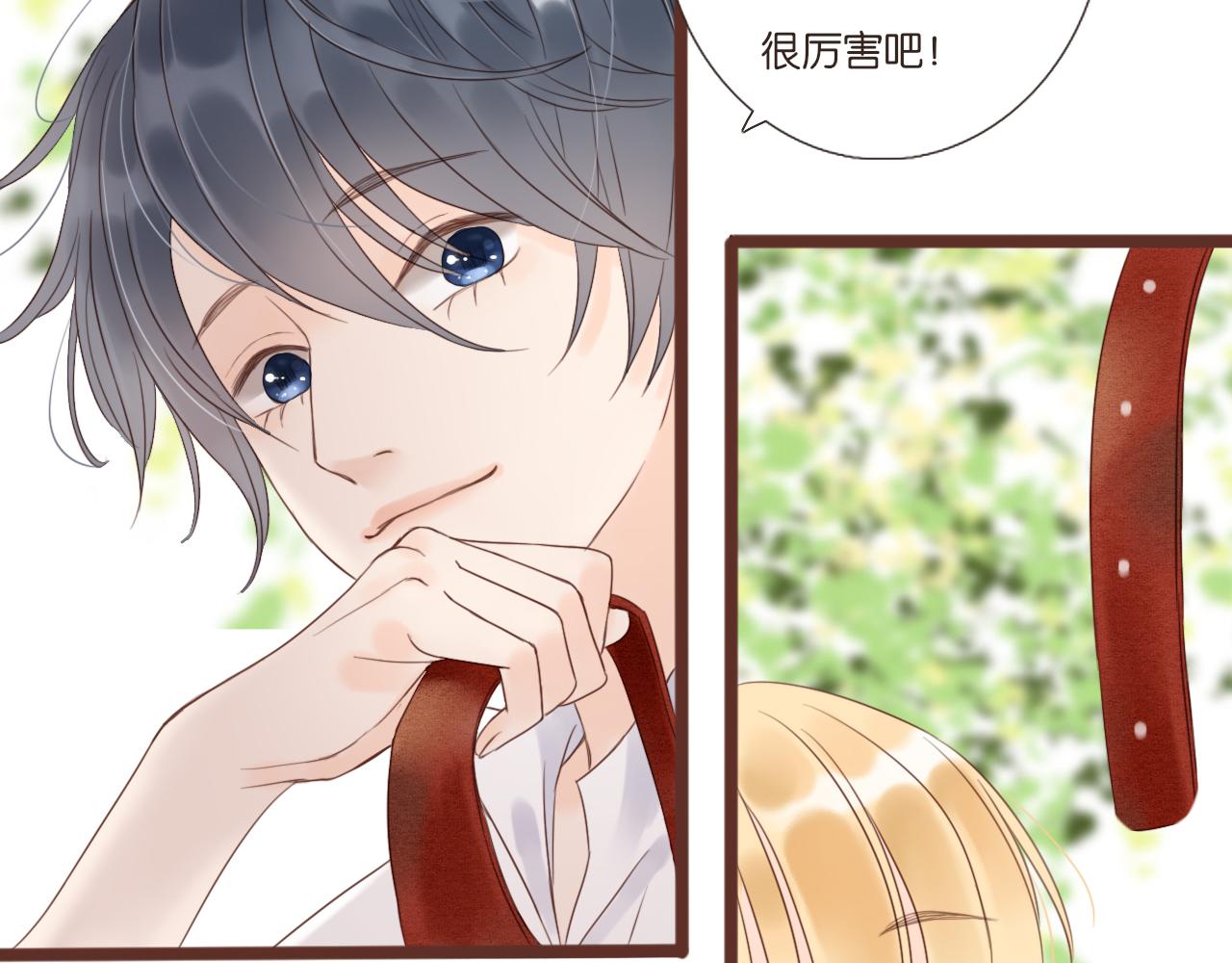 第4话 四目(1/2)-第4话