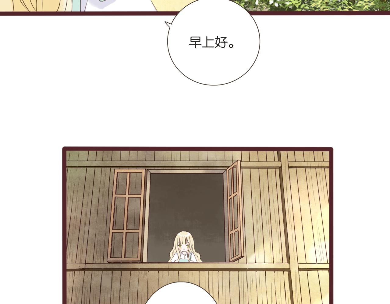 第6话 阿星(1/2)-第6话