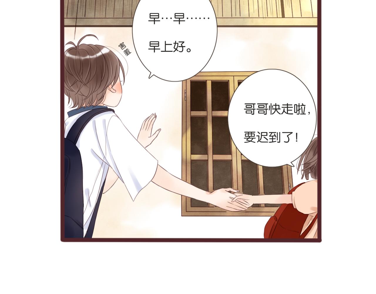 第6话 阿星(1/2)-第6话