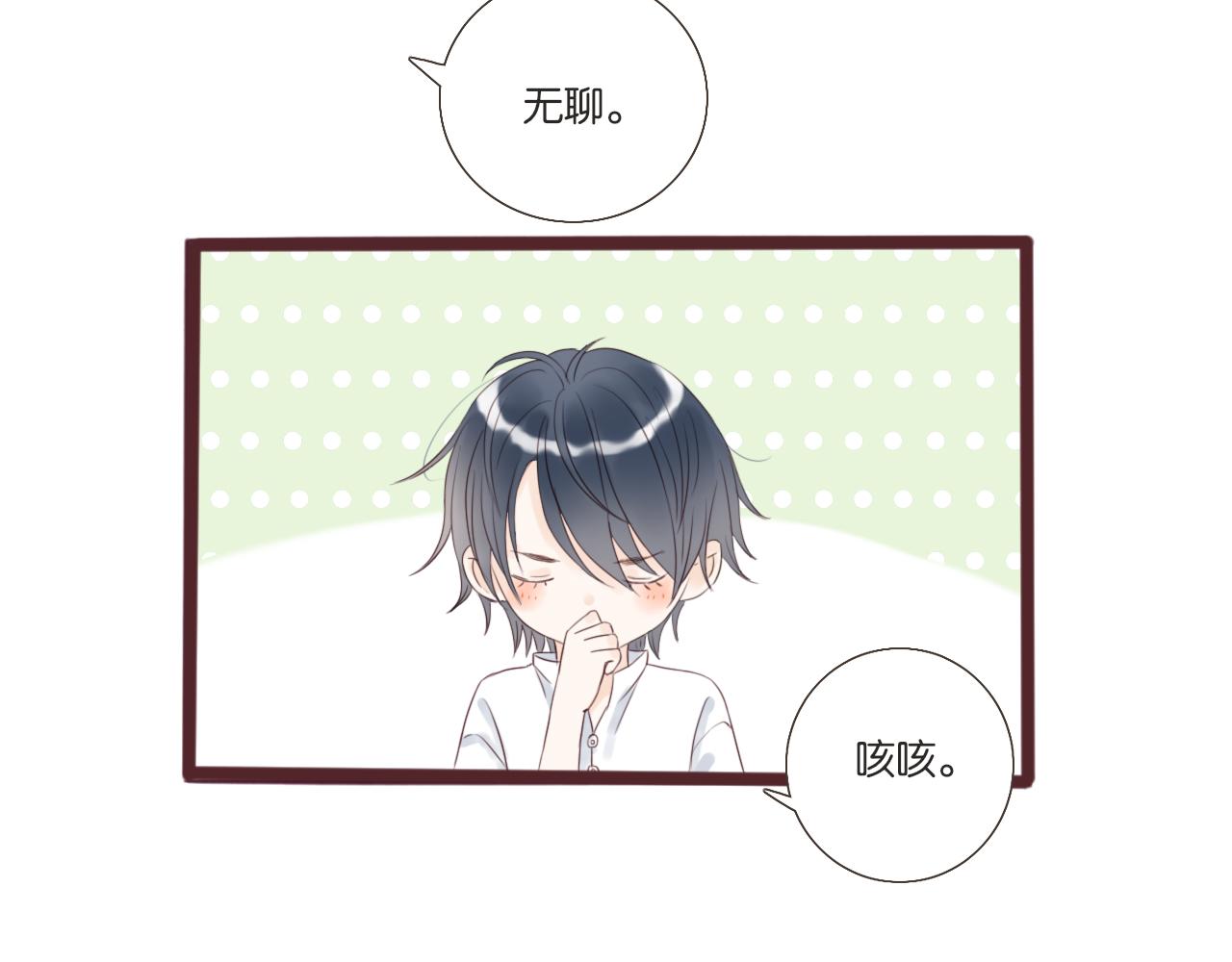 第6话 阿星(1/2)-第6话