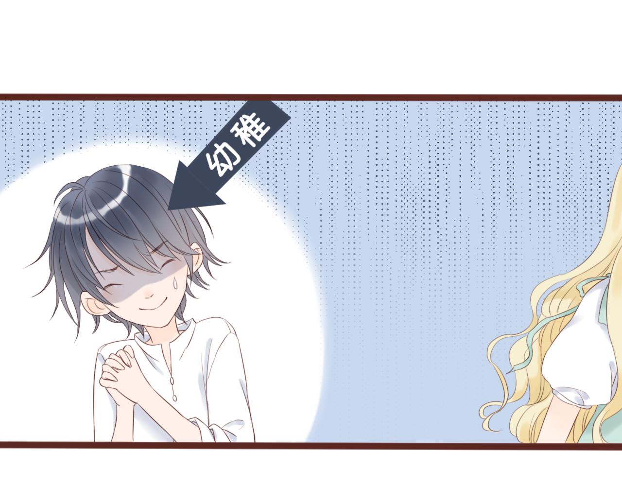 第6话 阿星(1/2)-第6话