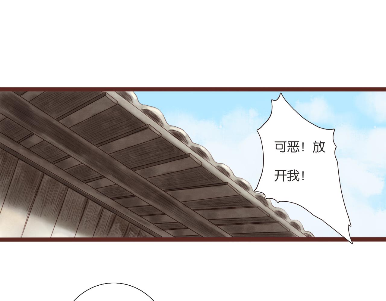 第6话 阿星(1/2)-第6话