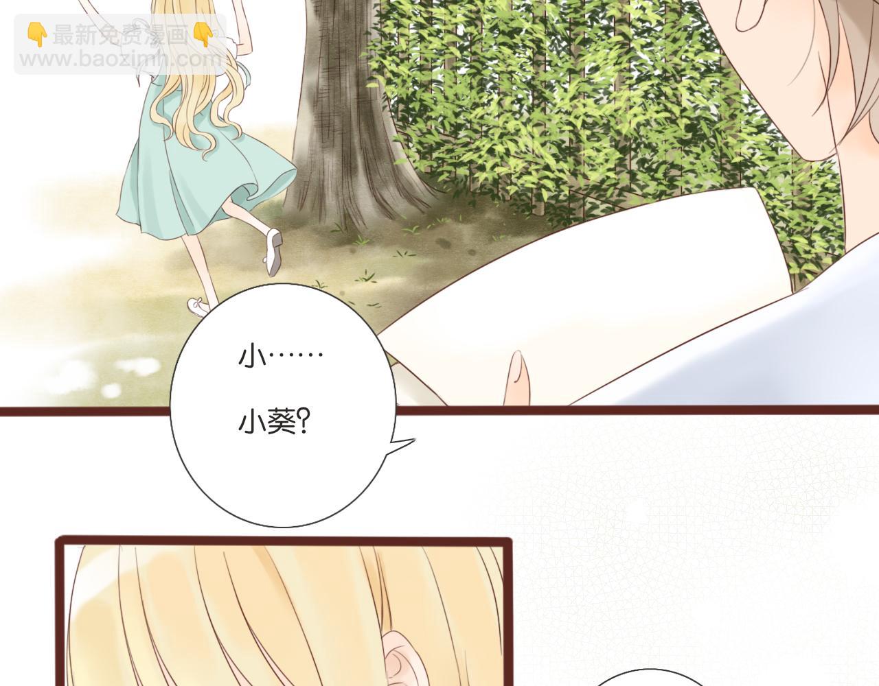 第6话 阿星(1/2)-第6话