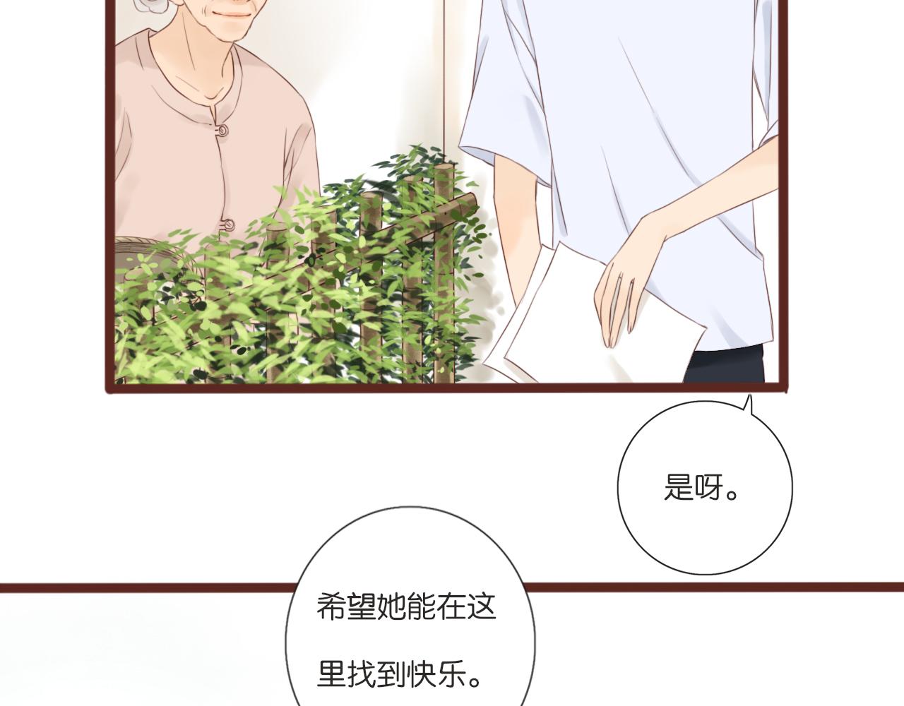 第6话 阿星(1/2)-第6话